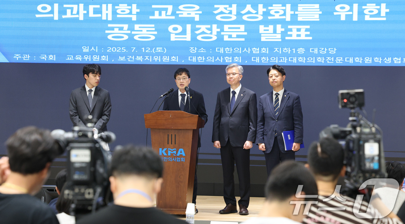 (서울=뉴스1) 신웅수 기자 = 이선우 대한의과대학·의학전문대학원학생회 비상대책위원장(왼쪽부터), 박주민 국회 보건복지위원장, 김택우 대한의사협회장, 김영호 교육위원장이 12일 오 …