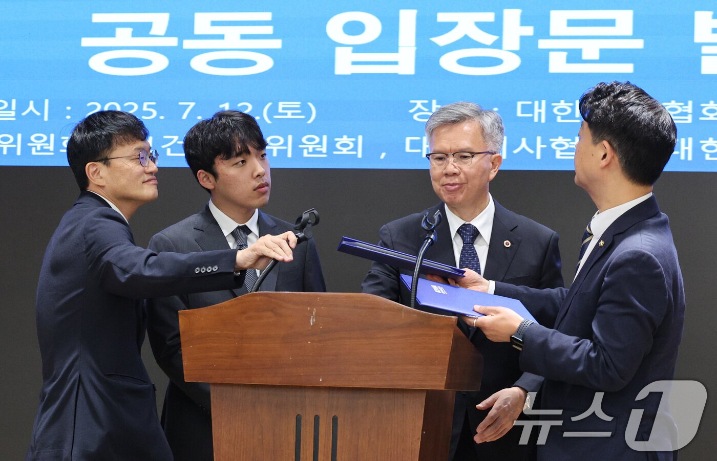 본문 이미지 - 박주민 국회 보건복지위원장&#40;왼쪽부터&#41;, 이선우 대한의과대학·의학전문대학원학생회 비상대책위원장, 김택우 대한의사협회장, 김영호 교육위원장이 12일 오후 서울 용산구 대한의사협회에서 의과대학 교육 정상화를 위한 공동 성명서를 발표한 후 대화하고 있다. 2025.7.12/뉴스1 ⓒ News1 신웅수 기자