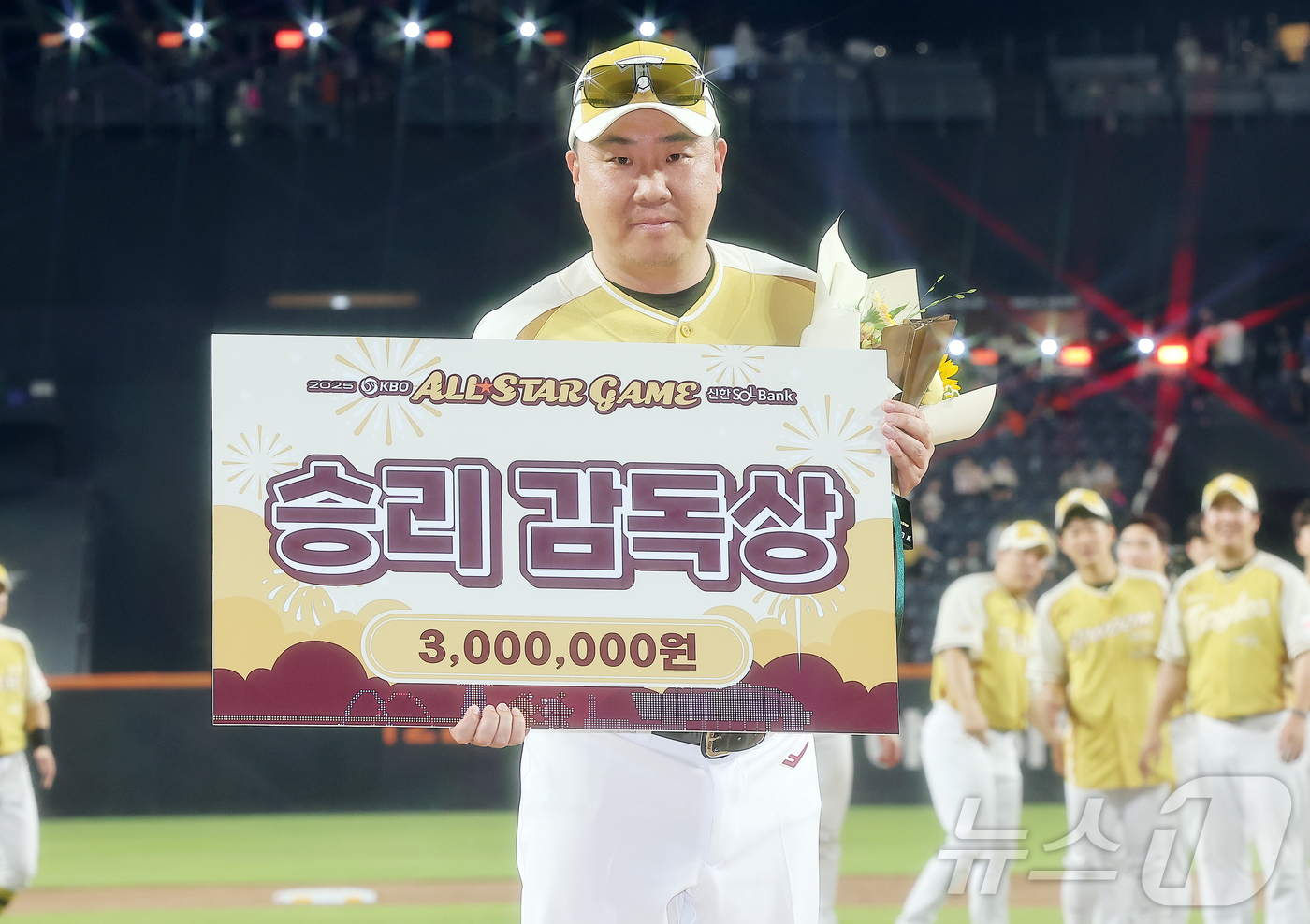 (대전=뉴스1) 김진환 기자 = 12일 대전 한화생명 볼파크에서 열린 ‘2025 신한 SOL뱅크 KBO 올스타전’에서 8대6 승리를 거둔 나눔 올스타 KIA 이범호 감독이 승리 감 …