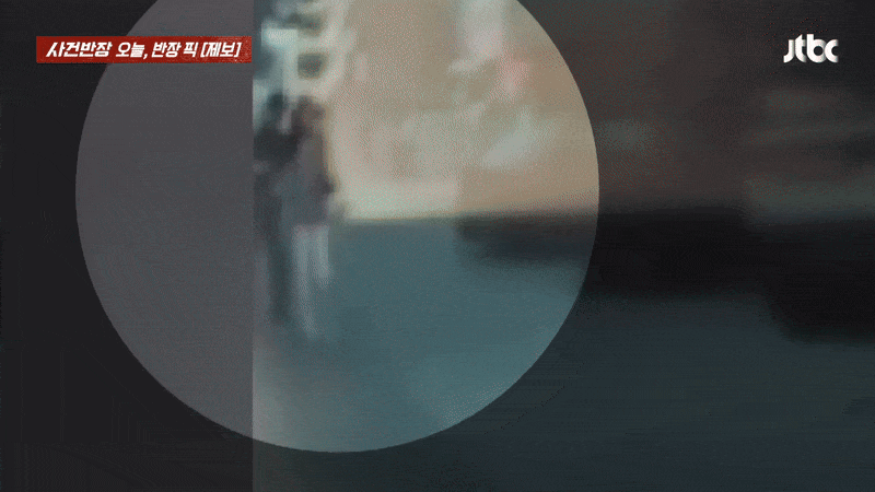 본문 이미지 - &#40;JTBC &#39;사건반장&#39;&#41;
