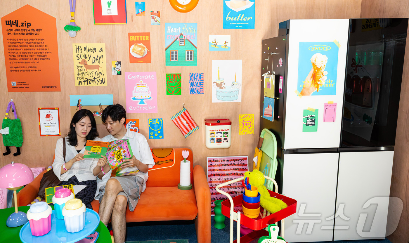 (서울=뉴스1) = LG전자가 지난 11일 서울 성동구 성수동에 홈 라이프스타일 커뮤니티 ‘라이프집(Lifezip)'의 팝업스토어 '라이프집 집들이'를 오픈했다고 13일 밝혔다.총 …