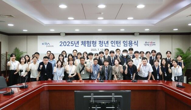 한국마사회, 체험형 청년 인턴 51명 임용…6개월 실무 돌입