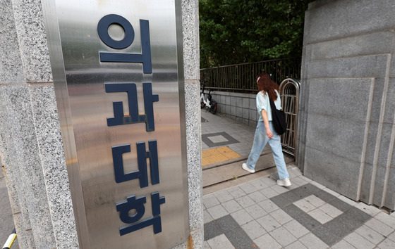 의대 신입생 20명 중 1명 과학·영재고 출신…4명 중 1명인 곳도