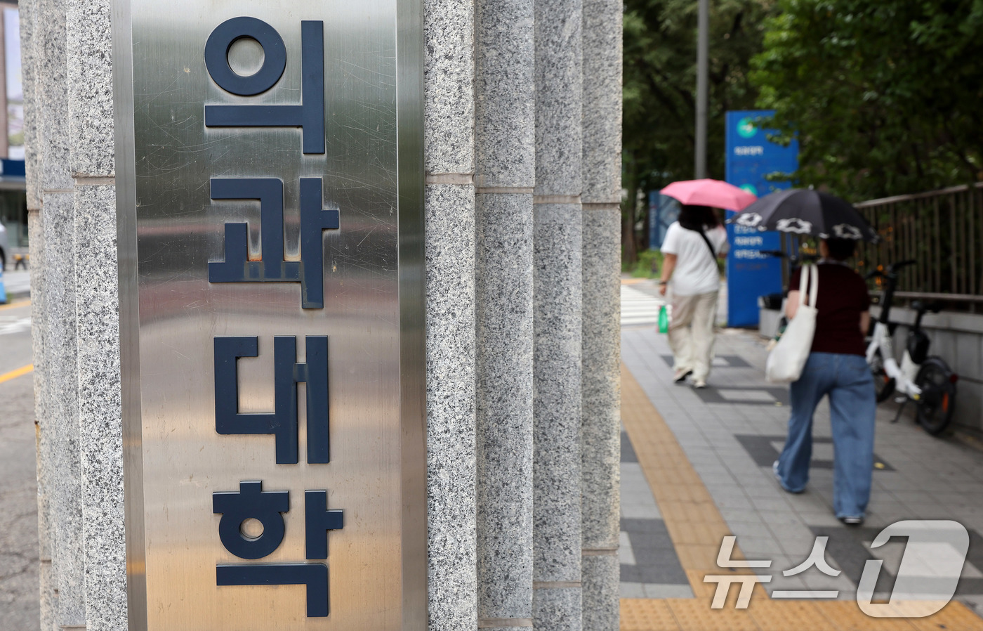 (서울=뉴스1) 박지혜 기자 = 정부의 의대 증원 정책에 반발해 집단행동에 나섰던 의대생들이 지난 12일 복귀 의사를 밝혔다.다만 정확한 복귀 시점에 대해서는 여러 협조가 선행돼야 …