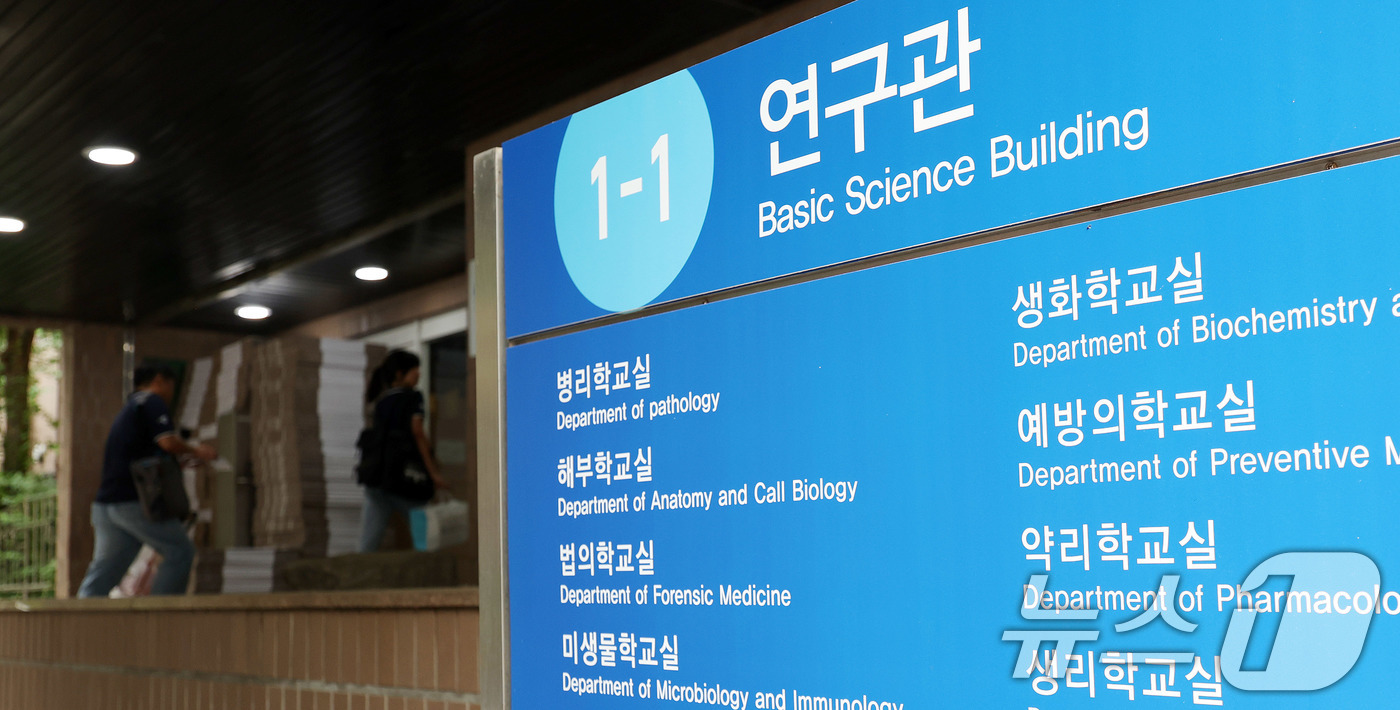 (서울=뉴스1) 박지혜 기자 = 정부의 의대 증원 정책에 반발해 집단행동에 나섰던 의대생들이 지난 12일 복귀 의사를 밝혔다.다만 정확한 복귀 시점에 대해서는 여러 협조가 선행돼야 …