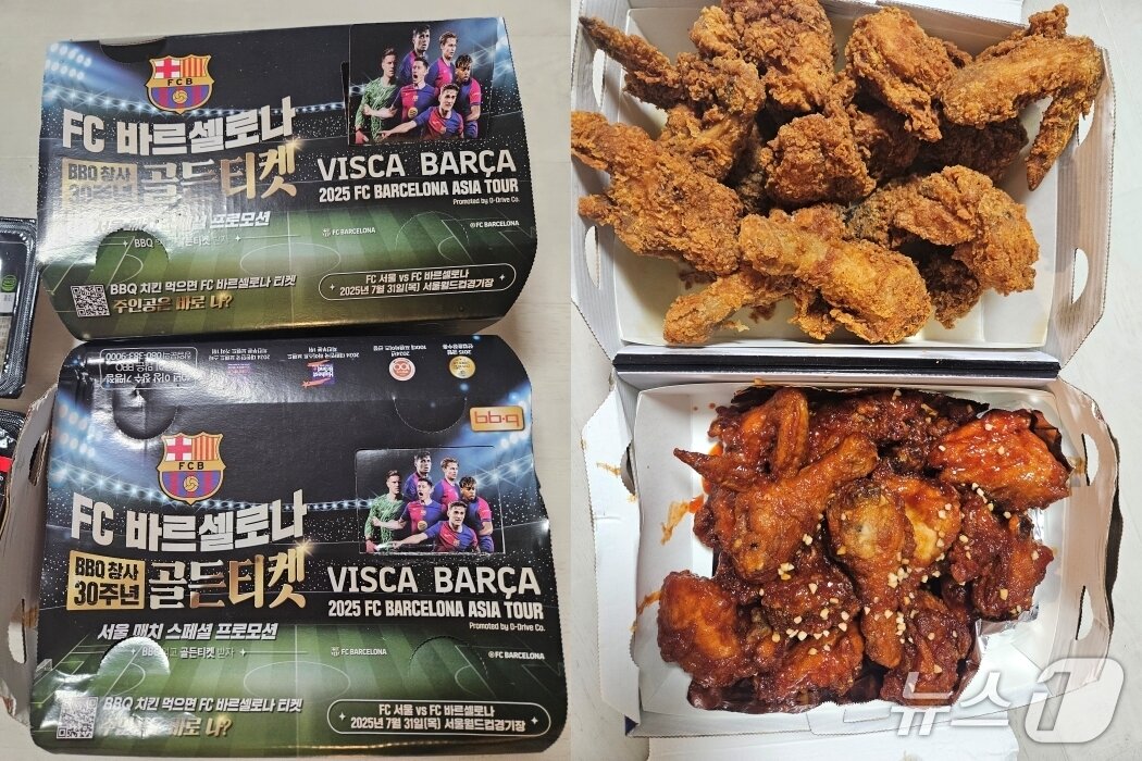 본문 이미지 - &lt;뉴스1&gt; 산업 2부 기자들이 직접 주문한 BBQ 치킨./ 뉴스1 ⓒ News1