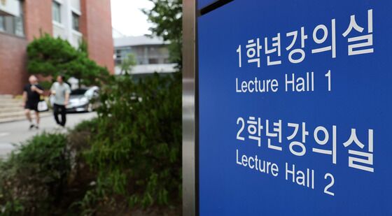의대생들 전원 복귀 선언