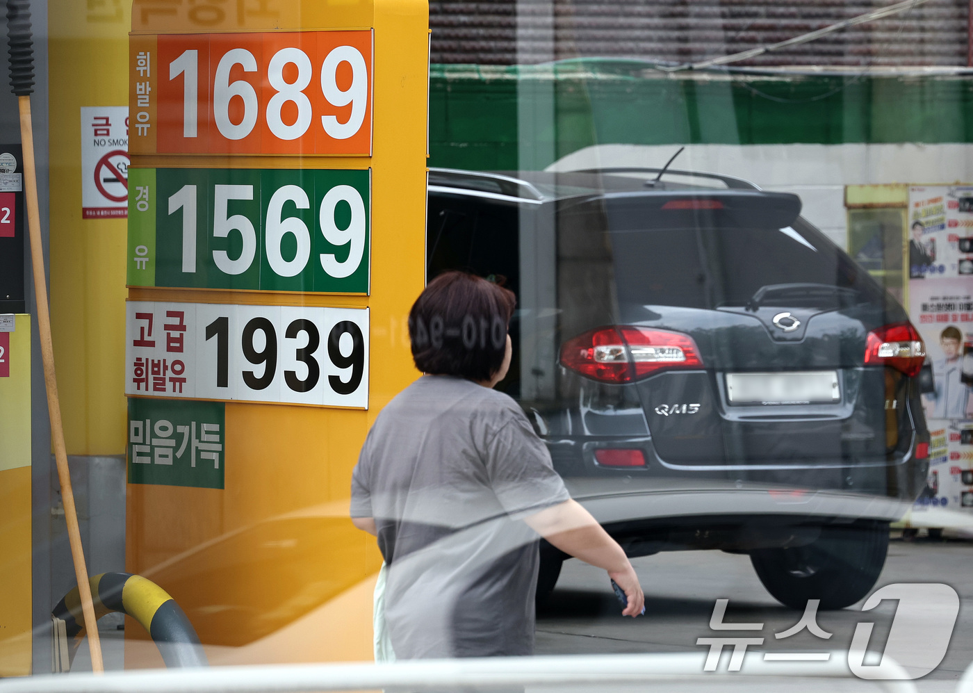(서울=뉴스1) 구윤성 기자 = 13일 서울 도심의 한 주유소에서 휘발유와 경유가 각각 1689원, 1569원에 판매되고 있다. 한국석유공사 유가정보시스템 오피넷에 따르면 7월 둘 …