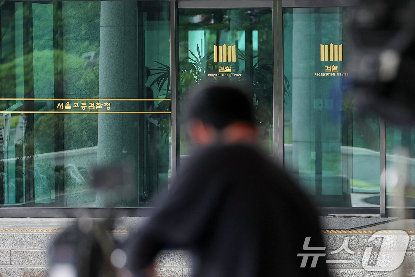 본문 이미지 - 내란 특검팀이 입주한 서울 서초구 서울고등검찰청./뉴스1 ⓒ News1 민경석 기자