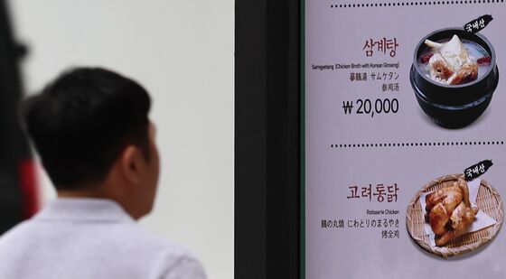 초복 앞두고 삼계탕 가격 '고공행진'