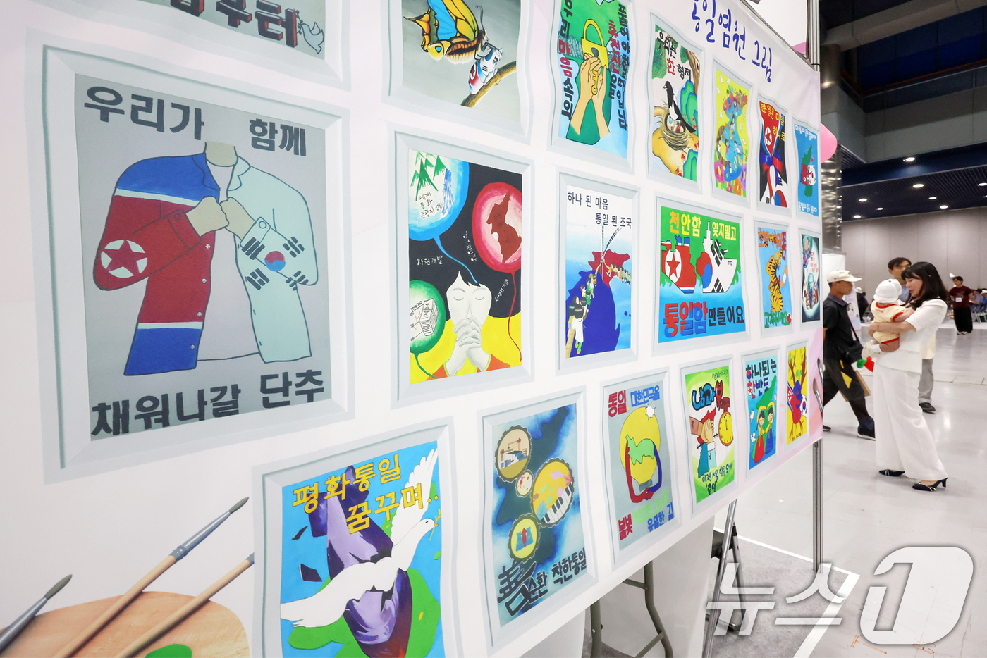 (서울=뉴스1) 민경석 기자 = 13일 서울 강남구 코엑스에서 열린 '제2회 북한이탈주민의날 문화행사'에서 전시 부스 한편에 어린이들이 통일을 희망하며 그린 그림이 전시돼 있다. …