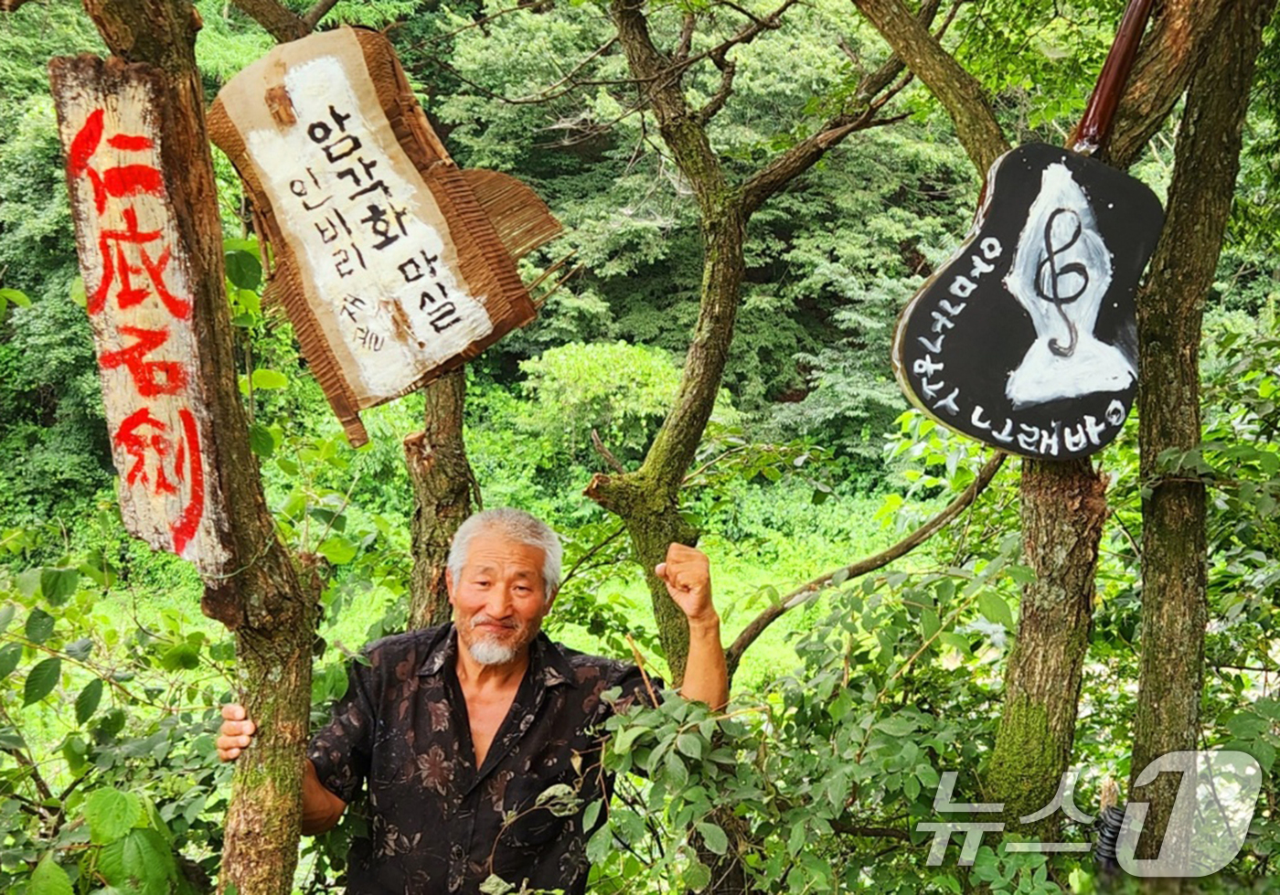 (포항=뉴스1) 최창호 기자 = 독도 서예가 김동욱 씨가 13일 경북 포항시 북구 기계면 인비리 암각화 공원(원장 이호우)에서 울산 반구대 암각화 유네스코 등재를 기념하기 위해 마 …