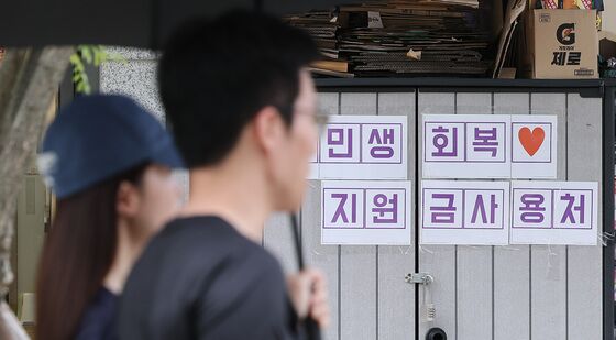 민생회복 소비쿠폰, 사전안내 서비스 14일부터 시작