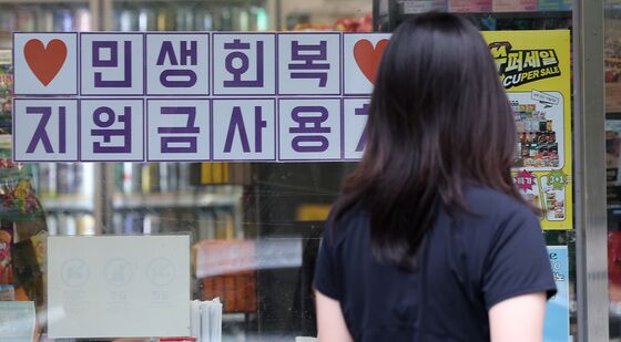 행안부, 14일부터 국민비서 통해 '민생회복 소비쿠폰' 안내 서비스 시작