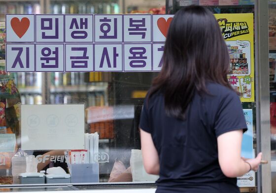 동해시, 21일부터 '민생회복 소비쿠폰' 지급…1인당 최대 53만원