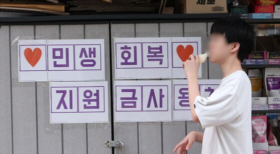 민생회복 소비쿠폰, 사전안내 서비스 14일부터 시작