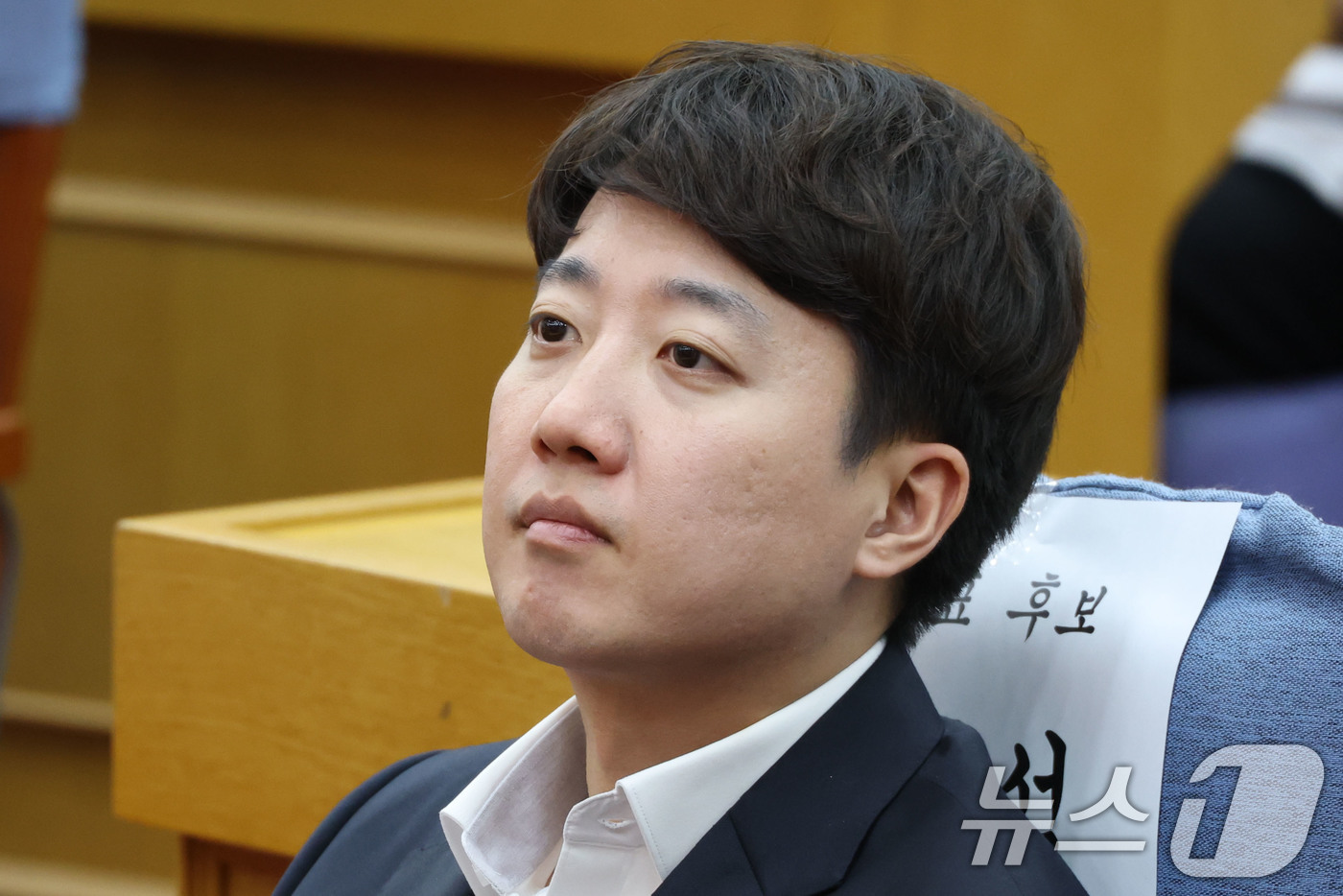 (서울=뉴스1) 이광호 기자 = 개혁신당 차기 당대표 선거에 단독 출마한 이준석 의원이 13일 오후 서울 여의도 국회에서 열린 개혁신당 제2차 전당대회 1차 온라인토론회에 참석해 …