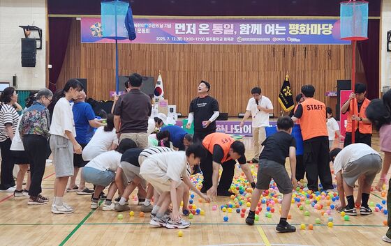 '먼저 온 통일, 함께 여는 평화'…광주 북한이탈주민 한마당