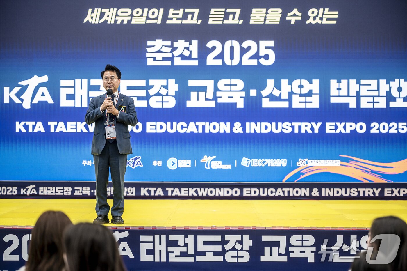 본문 이미지 - 13일 강원 춘천 송암동 일대에서 열린 ‘강원·춘천2025세계태권도문화축제’.(춘천시 제공, 재판매 및 DB금지)