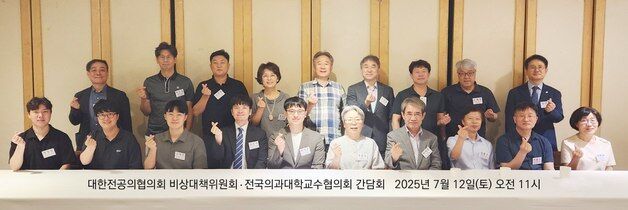 의정갈등 해법 모색하는 스승과 제자…비공개 만남서 '연대' 재확인