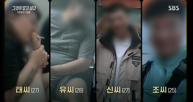 "딸 빌미로 성매매 1000회 강요당했다…남편은 가해 여성의 내연남"