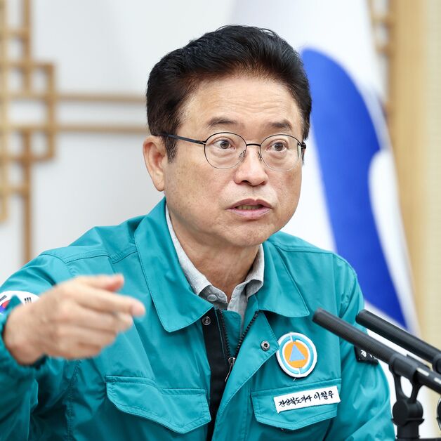 경북도, 13~14일 집중호우 대비 총력…"전 시군 주민 대피 체제로 전환"