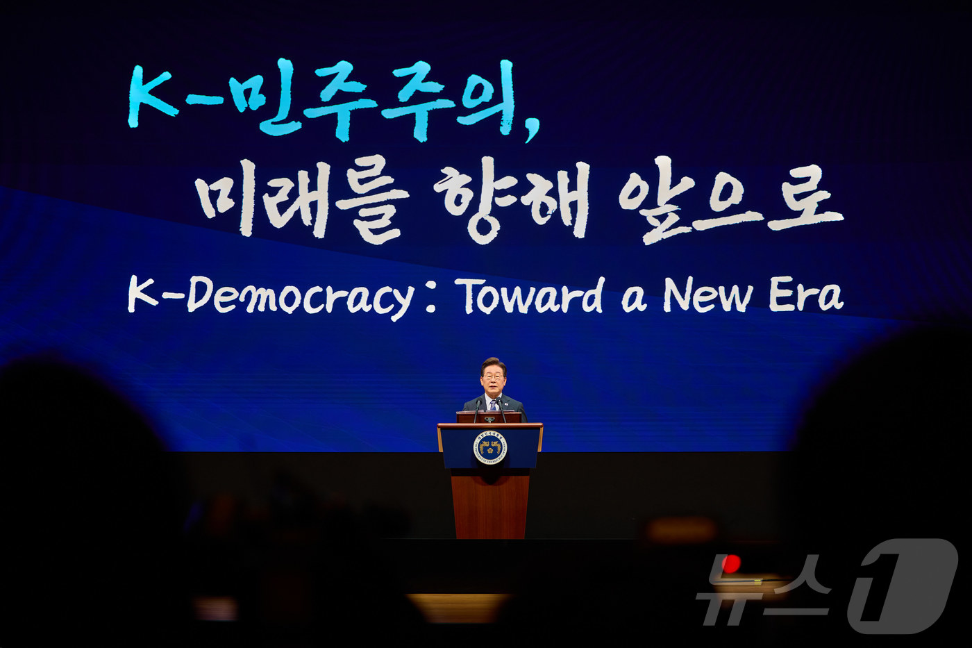 (서울=뉴스1) 이재명 기자 = 이재명 대통령이 지난 13일 서울 강남구 코엑스에서 열린 2025 세계정치학회(IPSA) 서울총회 개막식에서 기조연설을 하고 있다. (대통령실 제공 …