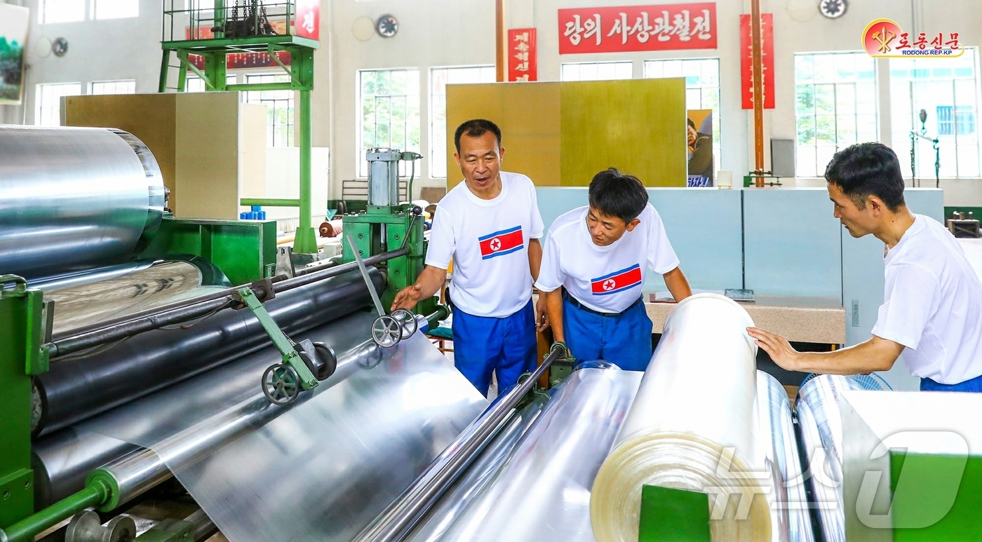 (평양 노동신문=뉴스1) = 북한 노동당 기관지 노동신문은 14일 "함흥 영예군인 수지일용품공장이 당 중앙전원회의 결정 관철을 위해 증산 투쟁을 힘있게 벌리고 있다"고 보도했다. …