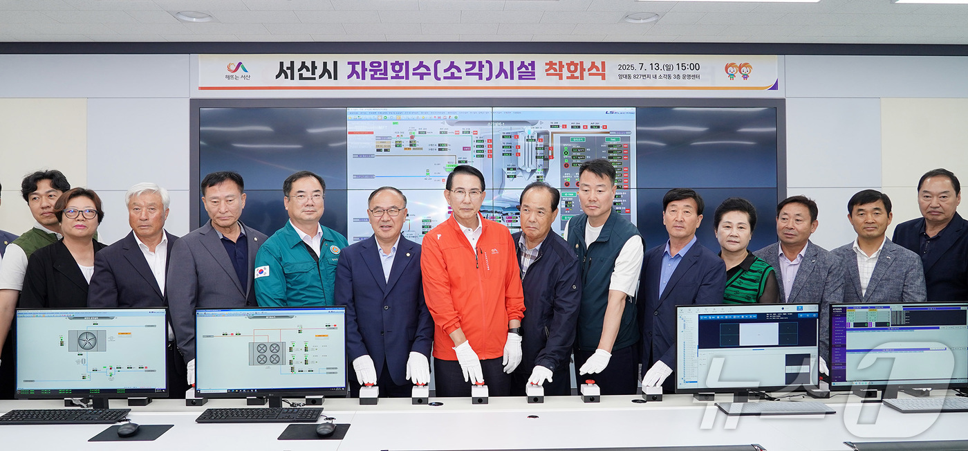 (서산=뉴스1) 이동원 기자 = 충남 서산시 친환경 체험관광형 자원회수시설이 지난 13일을 시작으로 시운전에 돌입했다.시는 이날 자원회수시설에서 이완섭 서산시장, 조동식 서산시의회 …