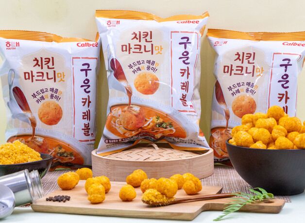 해태제과, 인도 정통 카레 담은 '구운 카레볼' 출시
