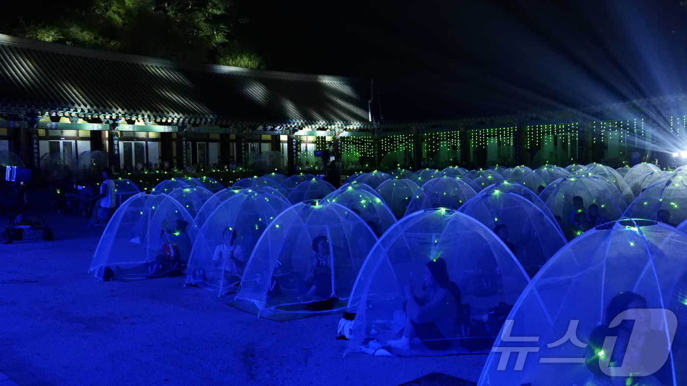 (서울=뉴스1) = 지리산대화엄사(교구장 우석스님)은 2025년 제5회 지리산 대화엄사 모기장 영화음악회를 8월 2일 저녁 7시 30분 100분 동안 화엄원 특설 무대에서 개최한다 …