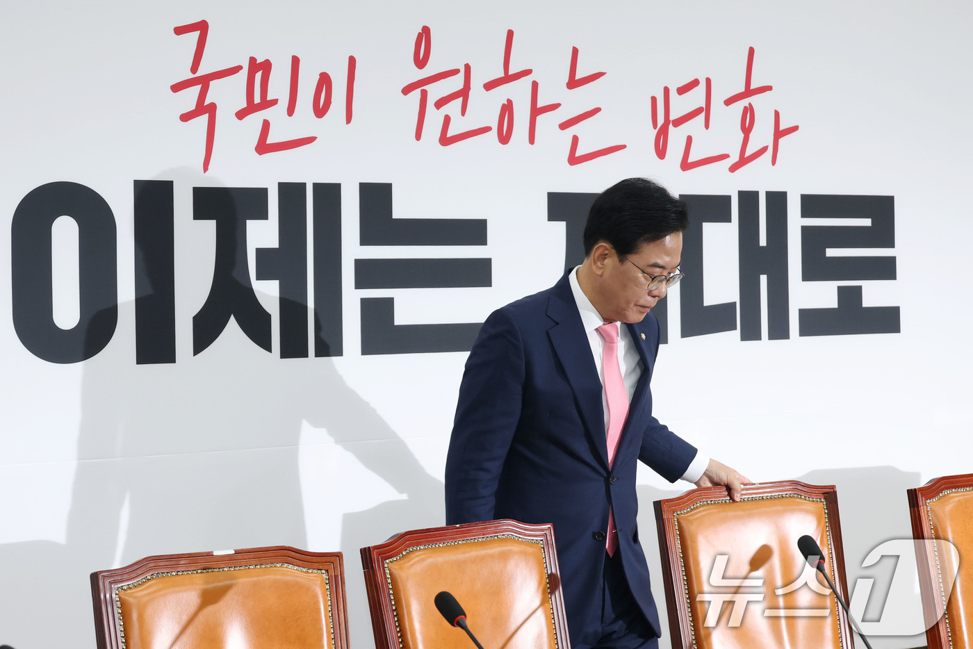 (서울=뉴스1) 이광호 기자 = 송언석 국민의힘 비상대책위원장 겸 원내대표가 14일 오전 서울 여의도 국회에서 열린 비상대책위원회의에 참석하고 있다. 2025.7.14/뉴스1