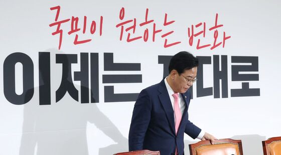 비대위회의 참석하는 송언석
