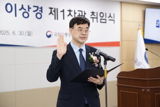 본문 이미지 - 이상경 국토교통부 제1차관이 30일 정부세종청사에서 열린 취임식에서 선서하고 있다.&#40;국토교통부 제공&#41;