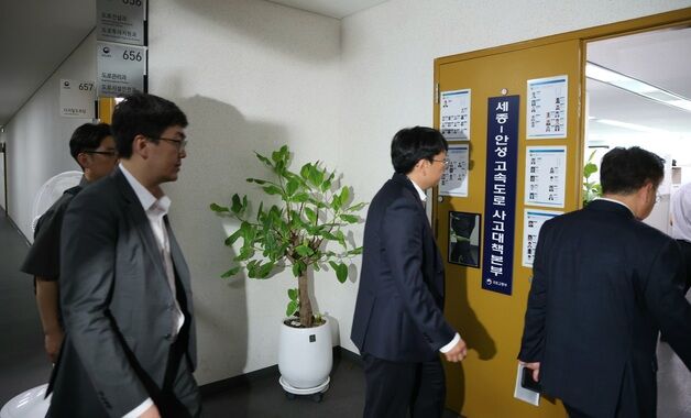 [단독] 특검, '양평 고속도로 의혹' 국토부 10명 안팎 소환 통보