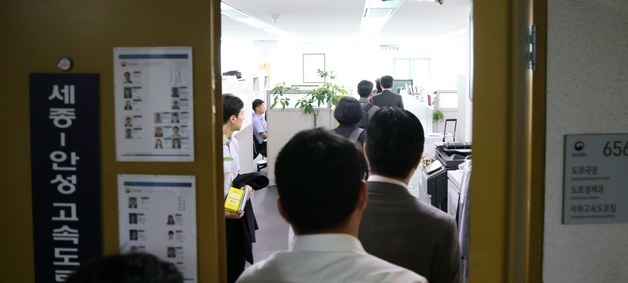 '양평고속도로 의혹' 국토부 서기관 뇌물 사건 1심 23일 마무리