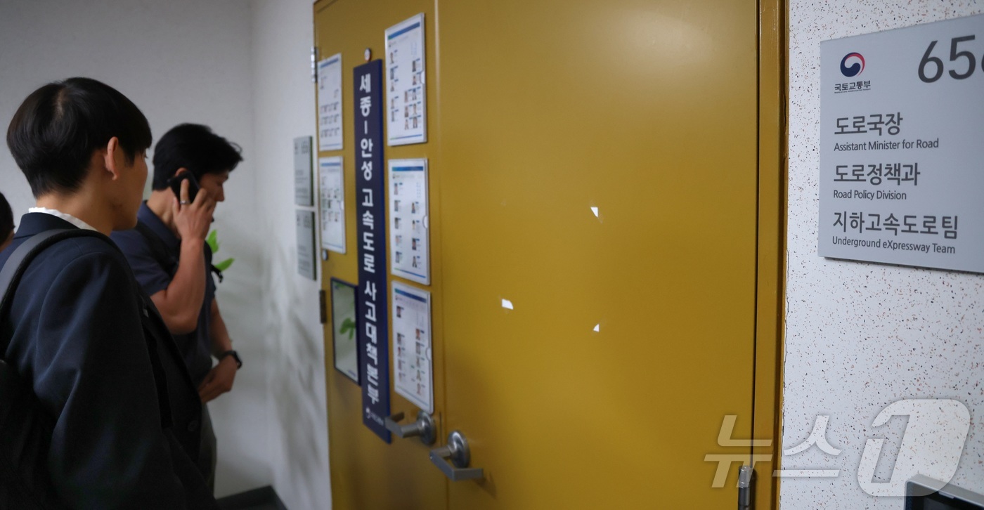 (세종=뉴스1) 김기남 기자 = 김건희 여사 관련 의혹을 수사하는 민중기 특별검사팀이 서울-양평고속도로 노선 변경 과정에 김 여사와 그 일가가 부당하게 개입했다는 의혹과 관련해 1 …