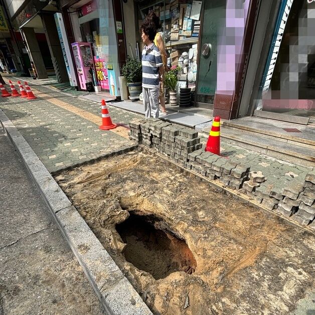 인천 미추홀구 인도에 깊이 1m 땅 꺼짐…"조치 중"