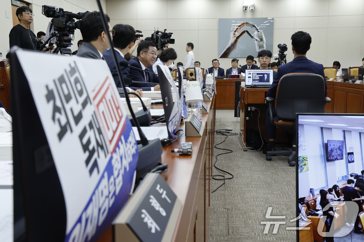 (서울=뉴스1) 안은나 기자 = 14일 오전 서울 여의도 국회 과학기술정보방송통신위원회에서 열린 배경훈 과학기술정보통신부 장관 후보자 인사청문회에서 국민의힘 의원들의 ‘최민희 독재 …