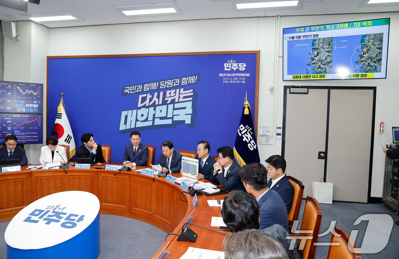 (서울=뉴스1) 안은나 기자 = 김병주 더불어민주당 최고위원이 14일 오전 서울 여의도 국회에서 열린 최고위원회의에서 드론작전사령부의 무인기 침투 작전 관련 발언을 하고 있다. 2 …