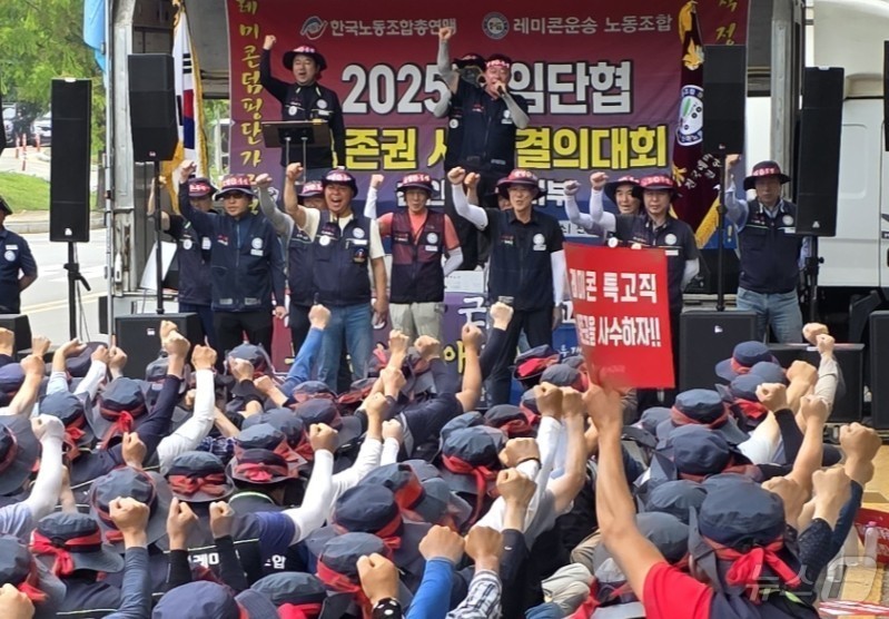 (천안=뉴스1) 이시우 기자 = 14일 충남 천안시청 정문 앞에서 한국노총 레미콘 운송노동조합 중부지역본부 천안·아산지부 노조원들이 생존권 사수 결의대회를 열고 건설사와 제조사의 …