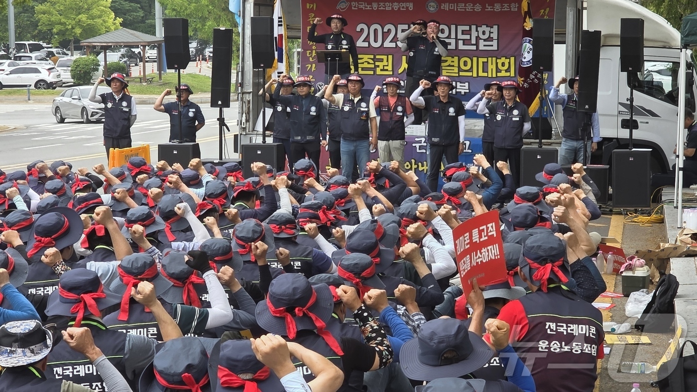 (천안=뉴스1) 이시우 기자 = 14일 충남 천안시청 정문 앞에서 한국노총 레미콘 운송노동조합 중부지역본부 천안·아산지부 노조원들이 생존권 사수 결의대회를 열고 건설사와 제조사의 …