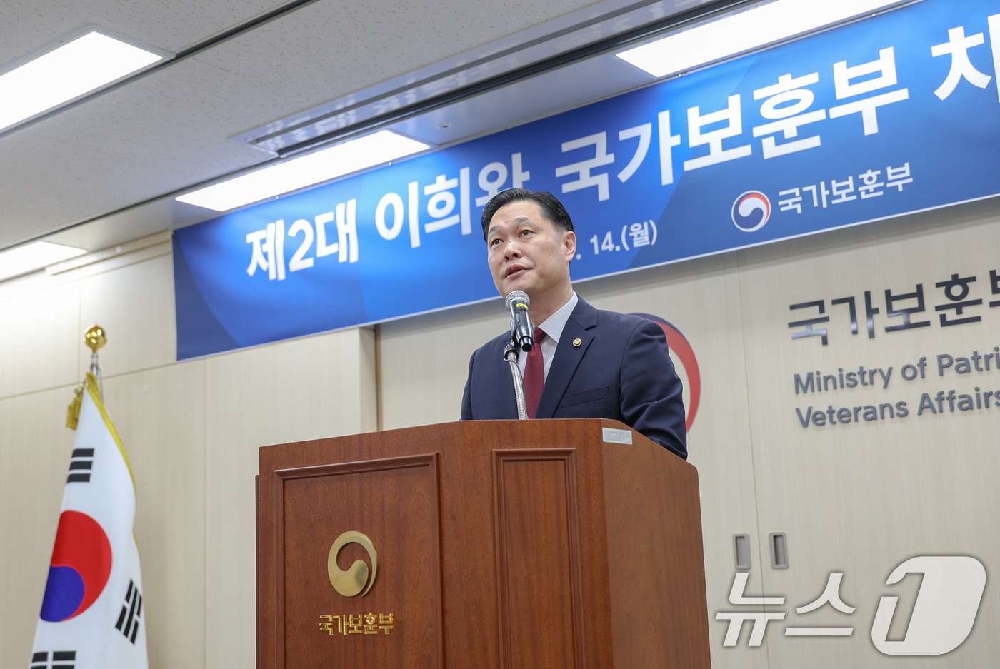 (서울=뉴스1) = 이희완 국가보훈부 차관이 14일 세종시 정부세종청사 국가보훈부에서 열린 '이희완 국가보훈부 차관 이임식'에서 이임사를 하고 있다. (국가보훈부 제공. 재판매 및 …