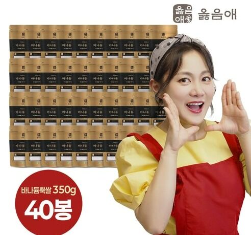 '박나래가 픽한' 바나듐쌀, 홈앤쇼핑서 15일 생방송으로 선봬