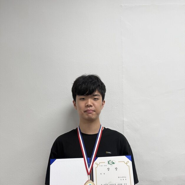태백 황지고 김현준 학생, 전국지리올림피아드 동상 수상