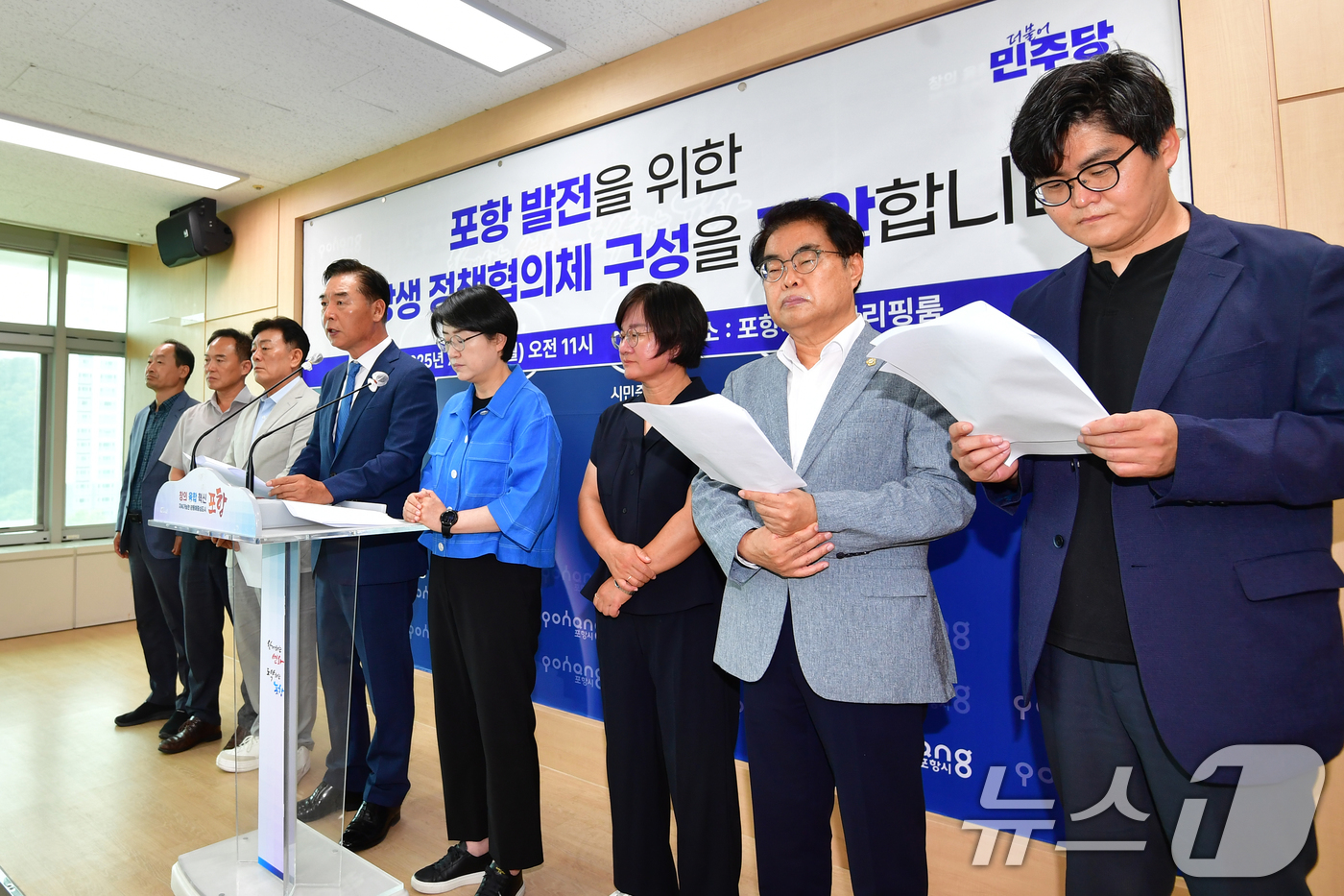 (포항=뉴스1) 최창호 기자 = 더불어민주당 포항남·울릉, 북구지역위원회가 14일 포항시청 브리핑룸에서 기자회견을 갖고 포항시에  '상생 정책 협의체' 구성을 제안하고 있다. 20 …