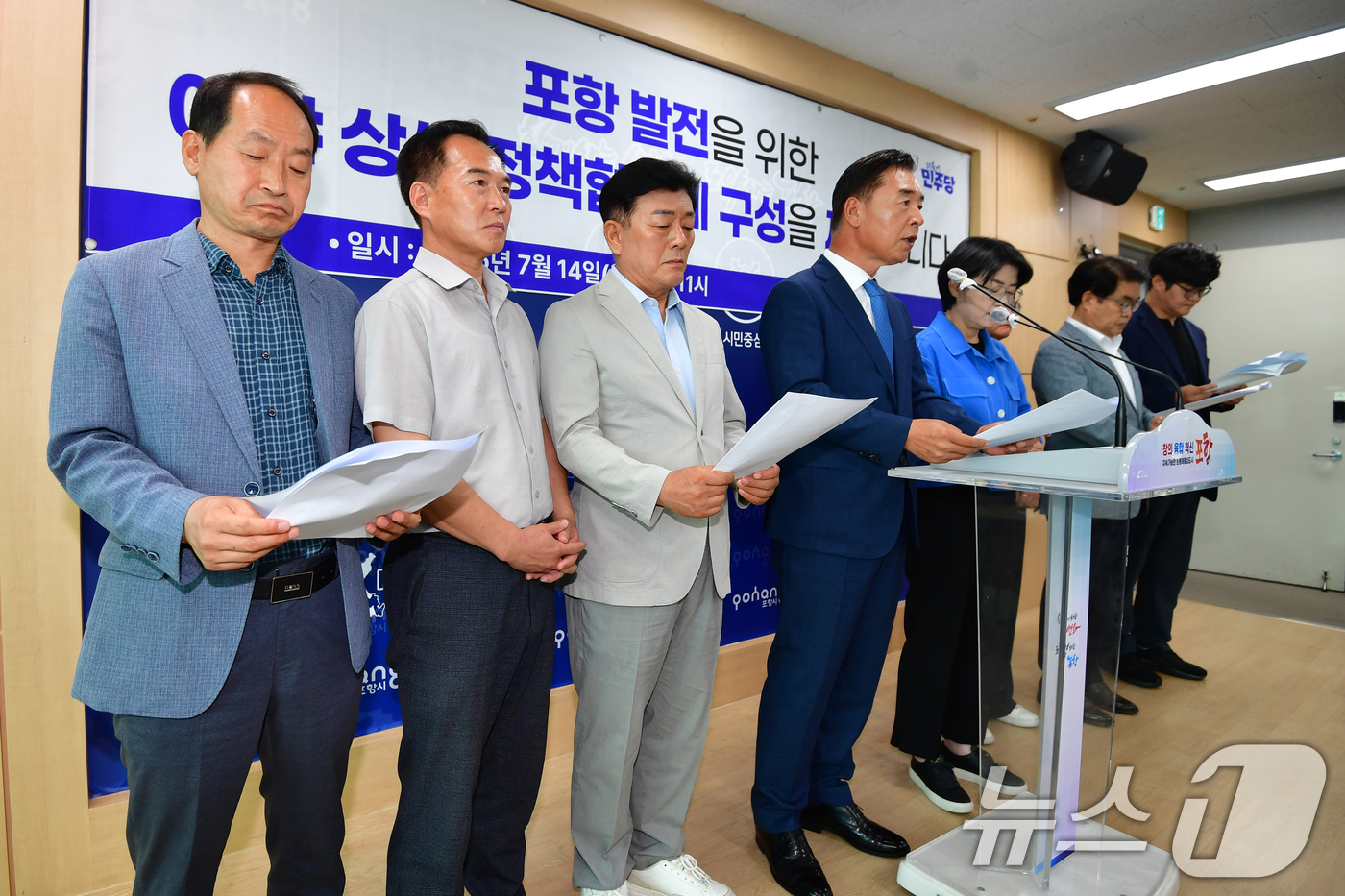 (포항=뉴스1) 최창호 기자 = 더불어민주당 포항남·울릉, 북구지역위원회가 14일 포항시청 브리핑룸에서 기자회견을 갖고 포항시에  '상생 정책 협의체' 구성을 제안하고 있다. 20 …