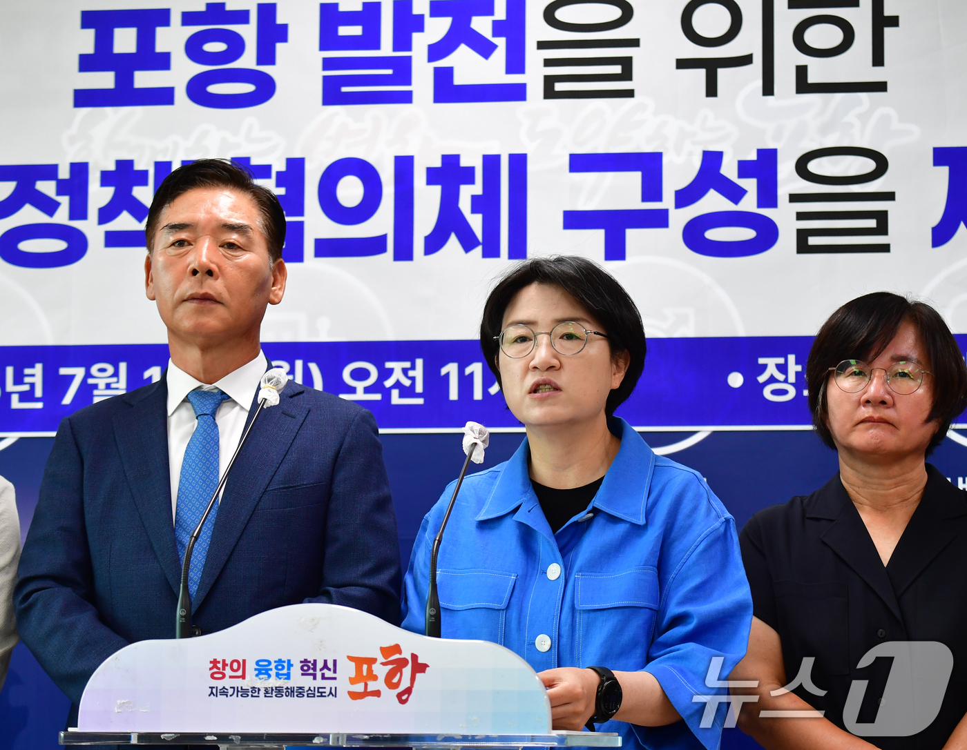 (포항=뉴스1) 최창호 기자 = 박희정 더불어민주당 포항남·울릉 지역 위원장이 14일 포항시청 브리핑룸에서 열린 기자회견에서 포항 발전을 위한 상생 정책 협의체 구성을 포항시에 제 …