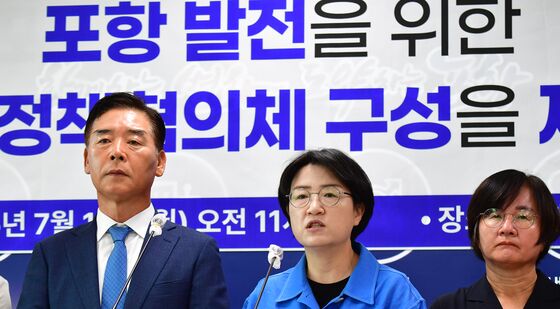 포항발전을 위한 상생정책협의체 구상 제안합니다