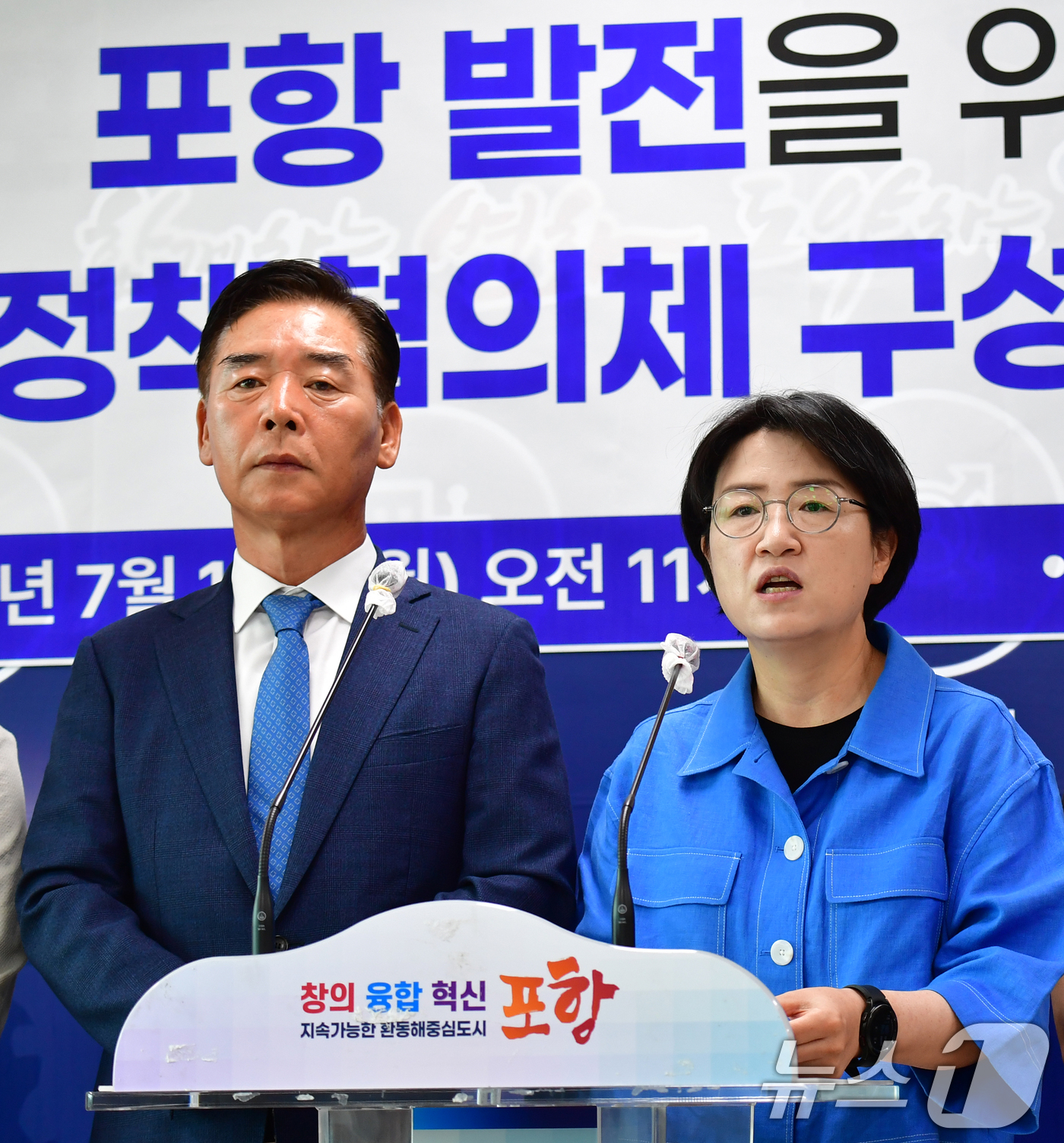 (포항=뉴스1) 최창호 기자 = 박희정 더불어민주당 포항남·울릉 지역 위원장이 14일 포항시청 브리핑룸에서 열린 기자회견에서 포항 발전을 위한 상생 정책 협의체 구성을 포항시에 제 …